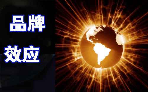 LED企业发展应注重PG东升国际效应