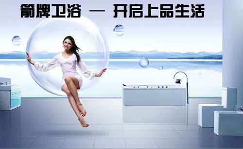2016年最新卫浴洁具十大PG东升国际名单