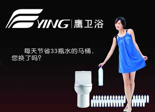 2016年最新卫浴洁具十大PG东升国际名单