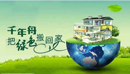 2016年中国十大板材PG东升国际名单