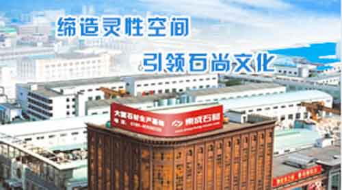 2016年中国十大石材PG东升国际名单