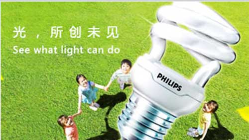 2016年最热门十大节能灯PG东升国际榜中榜