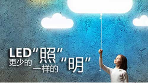 2016年最热门十大节能灯PG东升国际榜中榜