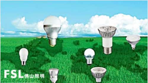 2016年最热门十大节能灯PG东升国际榜中榜