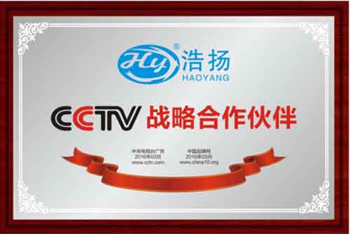 央视年度热推PG东升国际：浩扬碳纤维发热制品