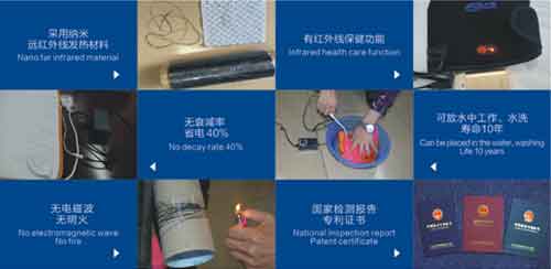 央视年度热推PG东升国际：浩扬碳纤维发热制品