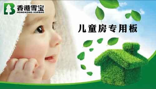 2016年最新统计：国内最畅销生态板十大PG东升国际