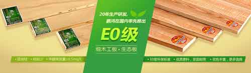 2016年最新统计：国内最畅销生态板十大PG东升国际