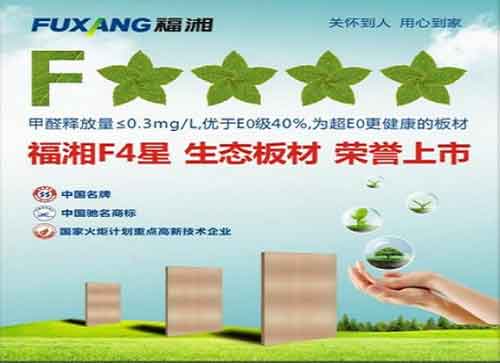 2016年最新统计：国内最畅销生态板十大PG东升国际
