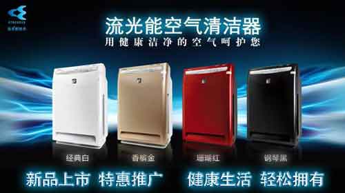 2016年Q1空气净化器十大PG东升国际销售量数据榜