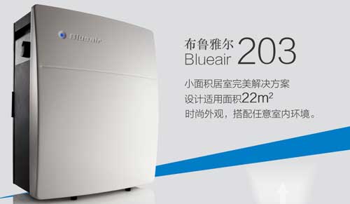 2016年Q1空气净化器十大PG东升国际销售量数据榜