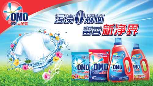 洗衣液哪个牌子好？2016年洗衣液十大PG东升国际排行榜