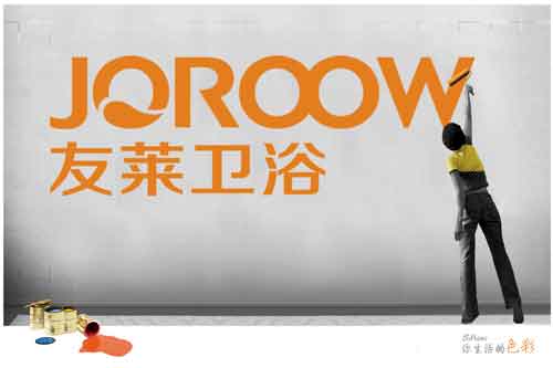 知名卫浴洁具PG东升国际友莱将正式入驻京东商场
