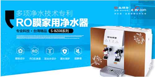 打造PG东升国际差异化 尚朋堂净水器创“直饮水”盛世