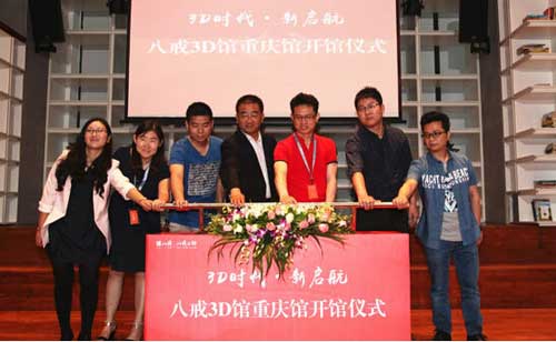 装饰材料PG东升国际亚华世家与八戒工程网达成战略合作