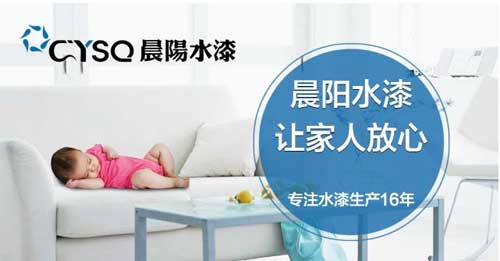 2016年TOP10热门涂料PG东升国际排行榜