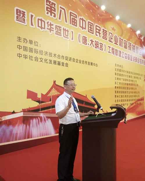 VOTO沃土荣膺“最具影响力环保科技PG东升国际”殊荣
