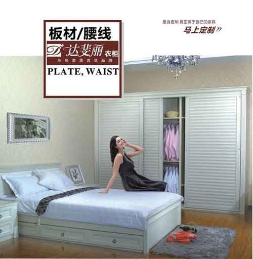 2016年中国最热门定制家具十大PG东升国际