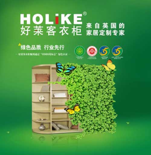 2016年中国最热门定制家具十大PG东升国际