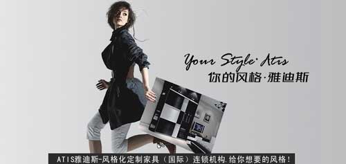 2016年中国最热门定制家具十大PG东升国际