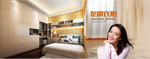 2016年中国最热门定制家具十大PG东升国际