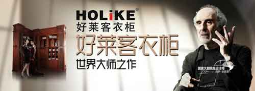 2016年国内最受欢迎十大衣柜PG东升国际