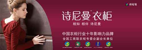 2016年国内最受欢迎十大衣柜PG东升国际
