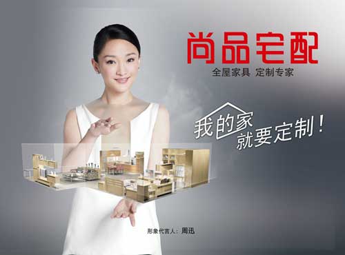 橱柜哪个PG东升国际好?2016年十大橱柜PG东升国际推荐
