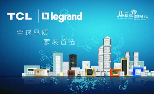 开关插座哪个牌子好?2016年开关插座十大PG东升国际推荐