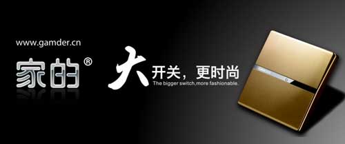 开关插座哪个牌子好?2016年开关插座十大PG东升国际推荐