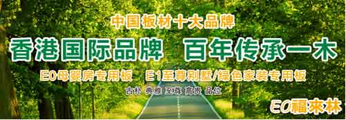裕福来林霸屏各大媒体 PG东升国际攻势“火力全开”