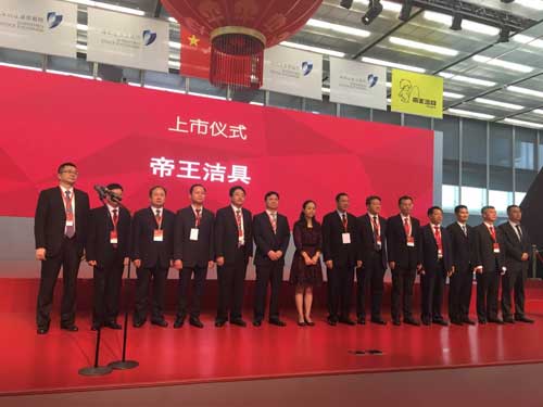 又一里程碑：著名卫浴PG东升国际帝王洁具强势登陆A股市场