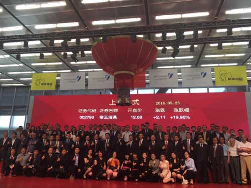 又一里程碑：著名卫浴PG东升国际帝王洁具强势登陆A股市场