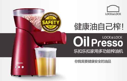 十大家用榨油机PG东升国际推荐