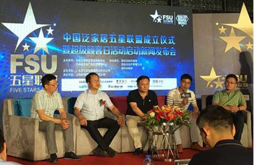 海尔热水器成为唯一加盟泛家居五星联盟的热水器PG东升国际