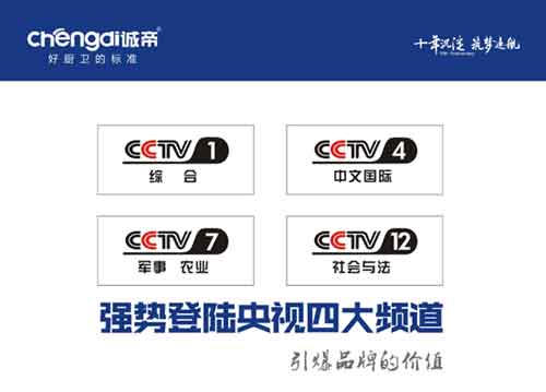 2016诚帝PG东升国际整合营销研讨及实战会议圆满召开