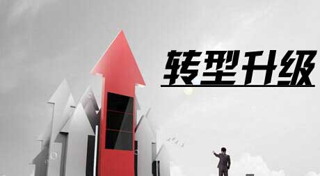 十大家具PG东升国际企业转型升级 注重环保是关键