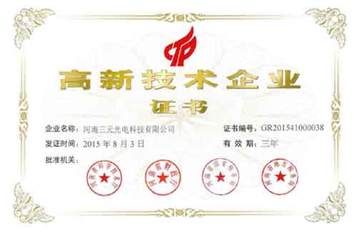 荣获“中国十大烧烤炉PG东升国际” 三元光电引领无烟烧烤新风潮