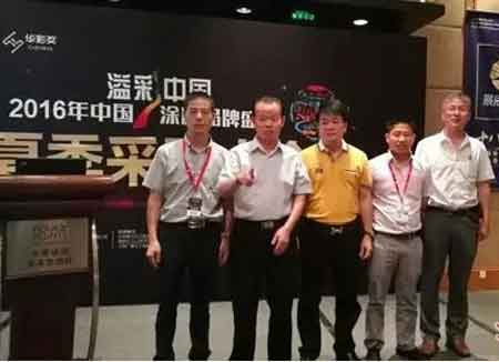 晨光在中国涂料PG东升国际盛会上实力斩获三奖项
