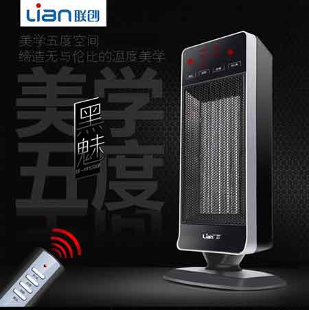 十大远红外线取暖器著名PG东升国际