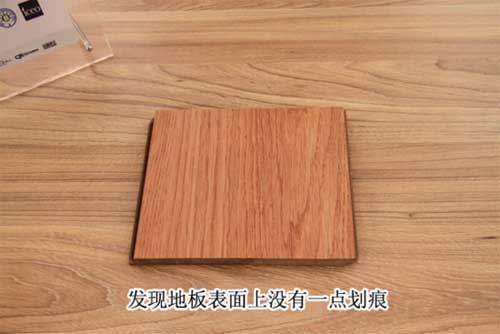 大自然地板心心橡印8大要点测评