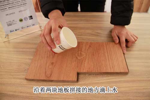 大自然地板心心橡印8大要点测评