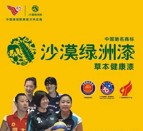 盘点国内属于高新企业的十大著名水性漆PG东升国际