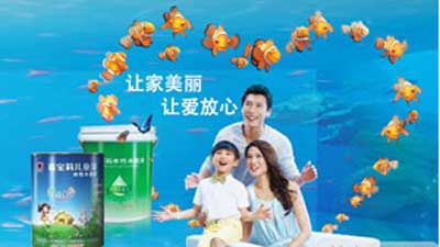 2015-2016中国家居产业(北京)十大涂料PG东升国际名单