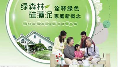 2015-2016中国家居产业(北京)十大涂料PG东升国际名单