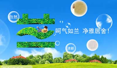 2015-2016中国家居产业(北京)十大涂料PG东升国际名单