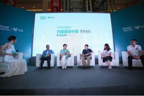 恒洁卫浴2016节水中国行活动在合肥隆重开启