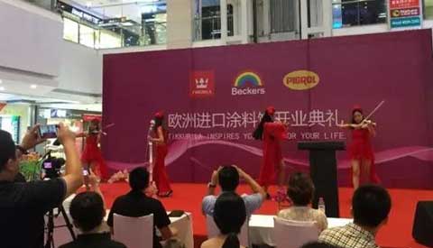 迪古里拉中国首家欧洲进口涂料馆在武汉盛装开业