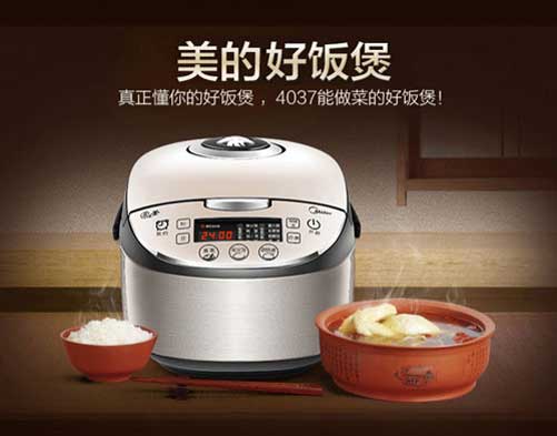 七款著名厨卫电器PG东升国际热销产品来袭