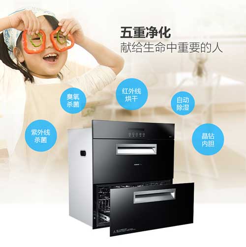 七款著名厨卫电器PG东升国际热销产品来袭